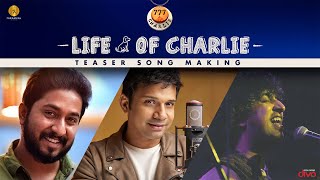 777 Charlie Teaser Song Making | Rakshit Shetty | Kiranraj K | Nobin Paul | Paramvah Studios