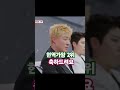 🌈현역가왕 2위💘진해성 👍🌈