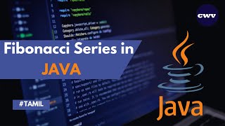 Fibonacci Series in JAVA | CWV | Tamil | @codewithvithu