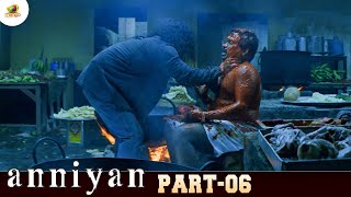 മര്യാദ എന്താണെന്ന് നിനക്ക് നന്നായി അറിയാം | ANNIYAN Movie Scenes | Chiyaan Vikram | Mango Malayalam