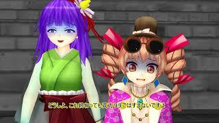 阿求の妖怪記碌　32人目　【東方MMD】