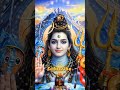 என்னை ஒருமுறை திரும்பி பார் shivaya nama ஓம் நமசிவாய வாழ்க