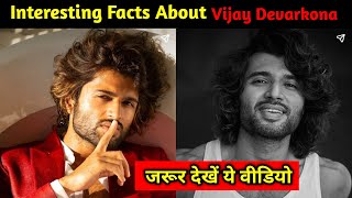 8 interesting facts about Vijay Devarkona in Hindi #shorts #youtubeshorts #ashortaday #facts #short