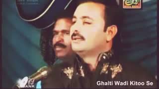 Teekon sajan bana kay ghalti wadi ketoo say by Ahmed Nawaz Cheena Saraiki Song