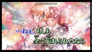 【ニコカラ】心做し《off　vocal》