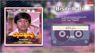 Bisile Irali | Bettada Hoovu | Puneeth Rajkumar, Padma Vasanthi | Kannada Movie Song | MRT Music