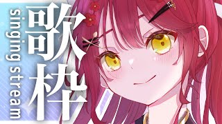 【#歌枠 /singing】アニソン朝活歌枠✨初見さん大歓迎✨  元気をお届け【早乙女あずき #vtuber】karaoke