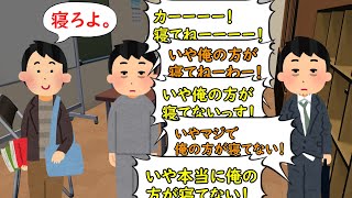 誰でも馬鹿になれる方法