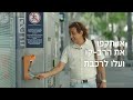 איך מתקפים