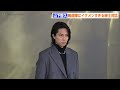 山下智久、報道陣にイケメンすぎる紳士対応！？寒い野外での取材で気の利いた一言に絶賛の嵐　『クリスチャン・ディオール、夢のクチュリエ』展プレビューフォトコール