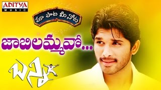 Jabilammavo Full Song With Telugu Lyrics II "మా పాట మీ నోట" II Bunny Songs