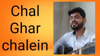Chal Ghar Chalen-Arijit singh-Malang-guitar cover-jai kashav