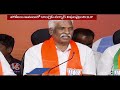 bjp leaders participated in mlc election preparatory meeting v6 news