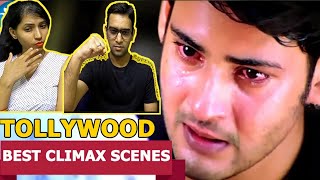 Pokiri Movie Climax Scene Reaction | Pokiri Telugu Movie Scenes | Mahesh Babu | Cine Entertainment