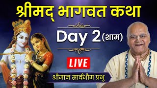 Srimad Bhagavat Katha | Day 2 | Part 2 | By Sarvabhuma Prabhu | Hare Krsna TV