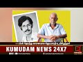 குடிசை திரைப்பட இயக்குநர் ஜெயபாரதி காலமானார் kumudam news