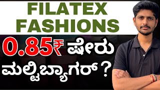 Filatex Fashions Stock Detail Analysis | Penny Stocks | Filatex Fashions |