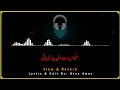 Tedi Matlab Di Yari Hayi | Slow + Reverb Song | Saraiki Song With Lyrics | Hina Awan