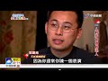 找回百年技藝與記憶~布袋戲找新舞台 8年級郭建甫翻轉掌中戲│中視新聞 20180419