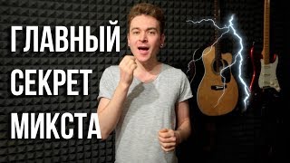 Как научиться петь микстом. Как объединить регистры в вокале.