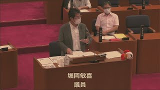 【弥富市議会】令和２年９月定例会　一般質問　堀岡敏喜議員