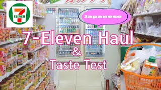 Tonight's Dinner: Convenience Store Meals IN JAPAN 🥪 7-Eleven Haul🥤