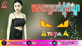 #សូមជួយចុច_subscribe_ម្នាក់មួយមករួចហើយដាក់សញ្ញាកណ្តឹងផងសូមអគុណ