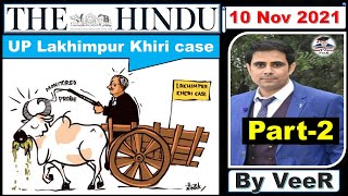 The Hindu Newspaper Editorial Discussion 10 November 2021 #PadmaAwards, Collegium system #UPSC #FCRA