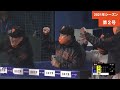 坂本勇人 2021年 第２号