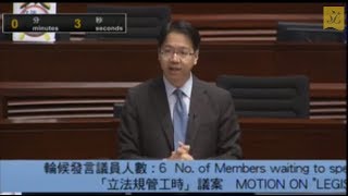 立法會會議(2012/10/18) -- IV. 議員議案 : 3. 立法規管工時 (第二部份)