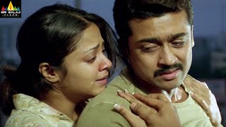 Nuvu Nenu Prema Movie Jyothika and Suriya Emotional Scene | Telugu Movie Scenes | Sri Balaji Video