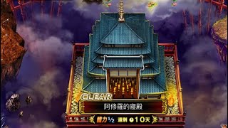 《FFBE》召喚獸速攻～阿修羅2星～ [阿卡夏］