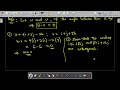 mat 201 lesson 3 orthogonal vectors direction cosines cross product