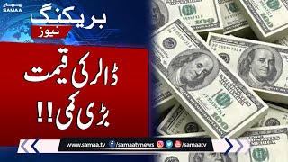 Breaking News | Dollar Price Decrease | Dollar Rate in Pakistan Today | SAMAA TV