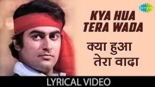 Kya Hua Tera Wada Song |Bollywood Best Songs | Bollywood Melody Song | Romantic Songs | cover songs