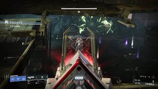 Destiny 2 ナイトフォール玄人ソロ: 不名誉(模倣スリーパー)/Solo Grandmaster Nightfall: The Disgraced(Sleeper Simulant)