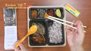 본도시락 속초오징어바싹불고기 첫 배달로 집 반찬 느낌으로 맛본 후기