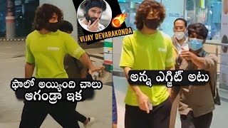 EXCLUSIVE VIDEO: Vijay Devarakonda Spotted At Airport | Hyderabad | Daily Culture