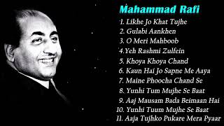 Mohammad Rafi ke Super Hit Gaane | मोहम्मद रफी साहब के बेहतरीन गीत 90s ke gane #oldisgold​#mohammad