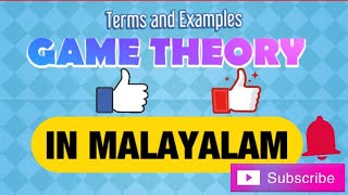 Game theory  terms and examples in malayalam