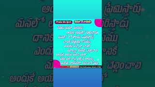 అవును మనము ఉదయము లేచిన దగ్గరనుండి అయనదయే ❤️❤️🙏