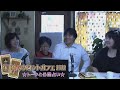 晃のタロットカフェ2012 一周年sp001