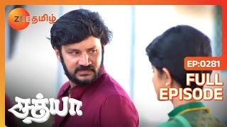 Sathya Prabhu வின் நண்பர்களை சந்திக்கிறார் | Sathya | Full Ep 281 | Aayesha - Zee Tamil