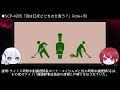 【トラウマ鬱scp】背筋がゾッとする傑作scpまとめ！【ゆっくりscp解説】