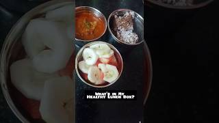 Healthy Lunch Box Prep| EP 1| ചോറ്റു പാത്രം #cooking #food #lunch #lunchbox #easy #recipe