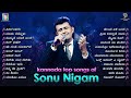 Kannada Top Songs of Sonu Nigam - Video Jukebox | Shreya Ghoshal Kannada Hit Songs