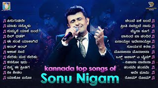 Kannada Top Songs of Sonu Nigam - Video Jukebox | Shreya Ghoshal Kannada Hit Songs