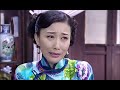 【超好看民国剧】宅院妻妾斗 第05集 老爷听闻大院里闹鬼，被大太太隐瞒否认，二姨太产子竟诞下怪胎