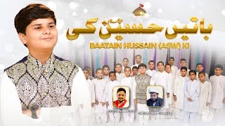 Baatein Karen Hussain Ki | Manqabat Syed Zain Ali Zaidi | Mola Hussain | Madarsa E Sahib Al Zaman