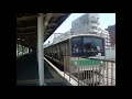 埼京線205系 板橋駅発車